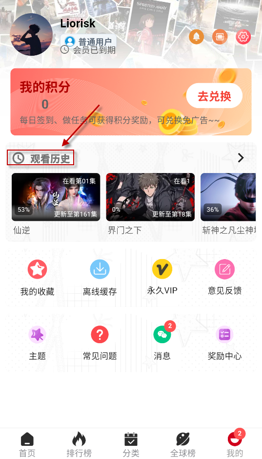 咕噜咕噜