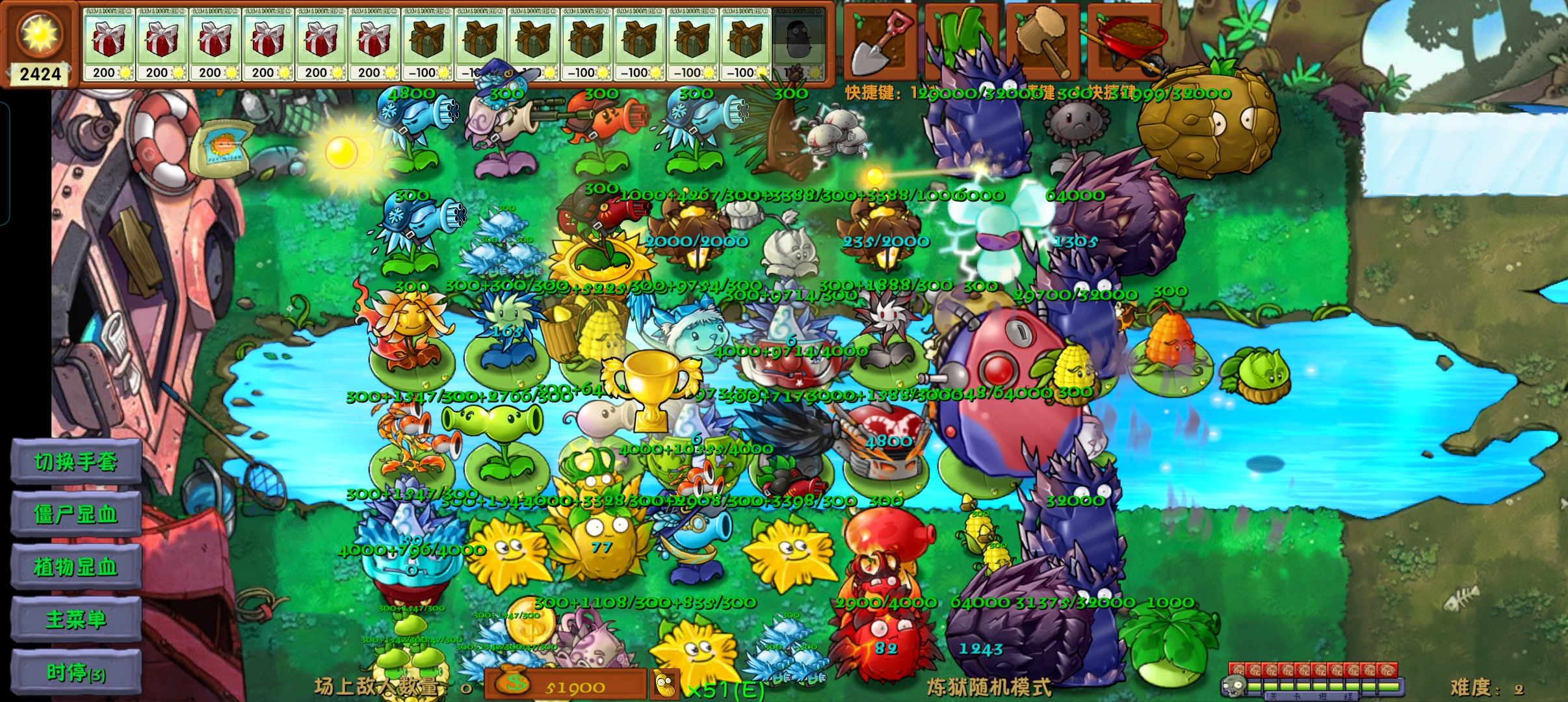 植物大战僵尸融合版神笔马良截图5