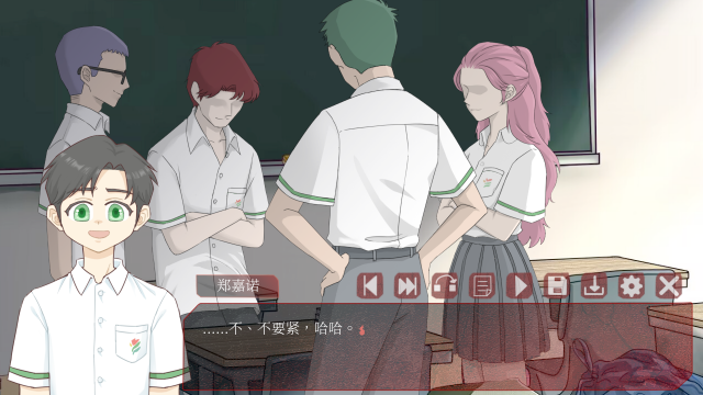 戏假成真