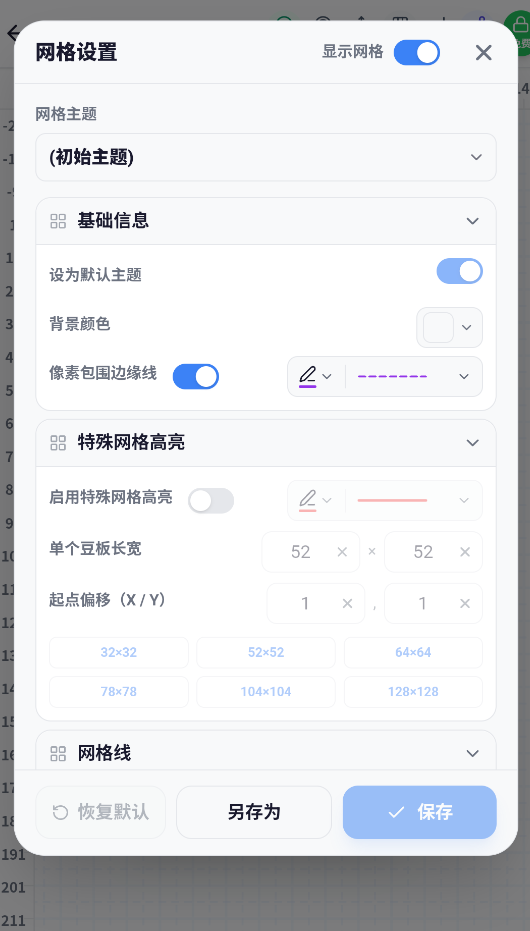 我嘞个豆截图3