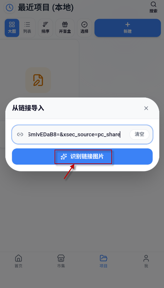 我嘞个豆
