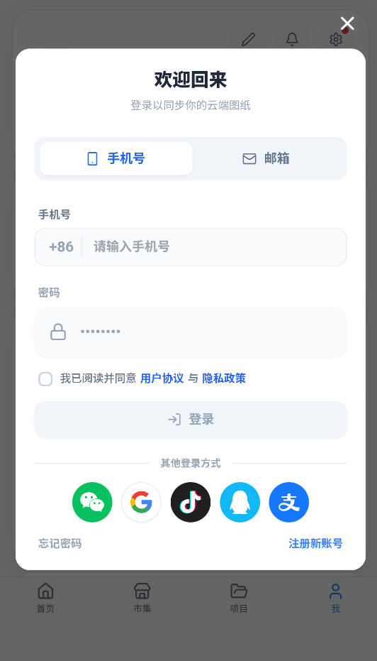 我嘞个豆