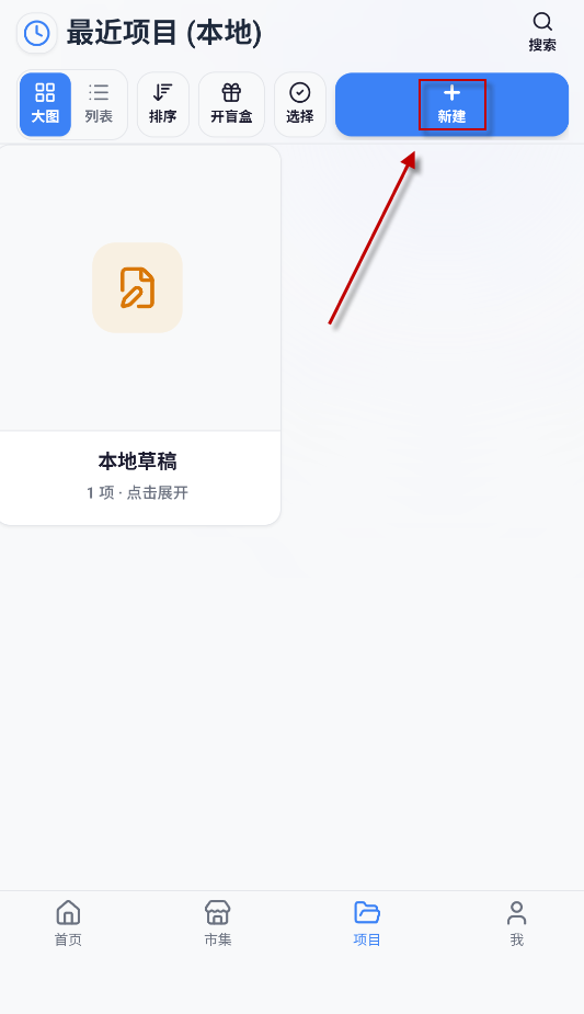 我嘞个豆