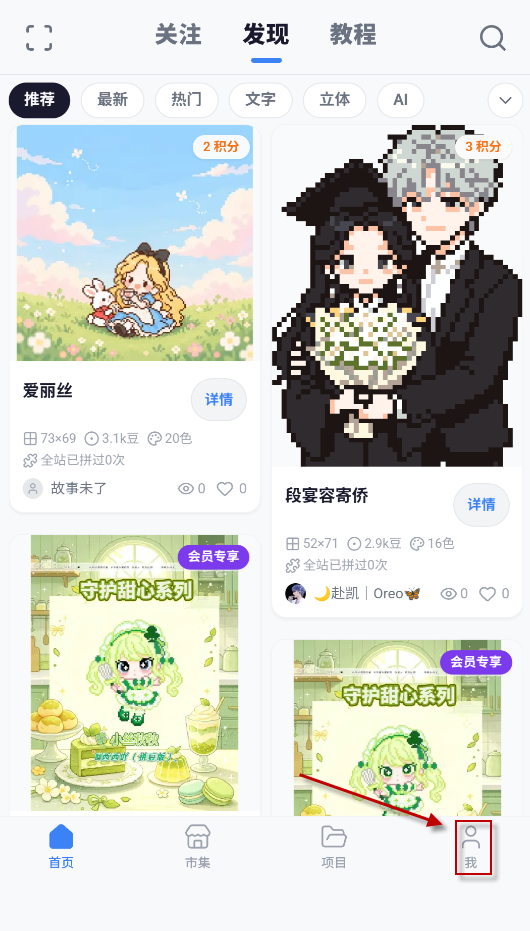 我嘞个豆