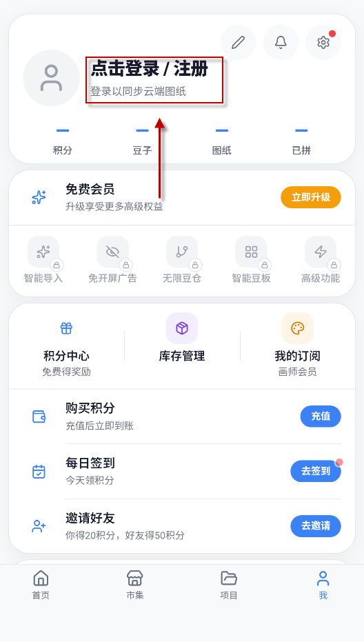 我嘞个豆