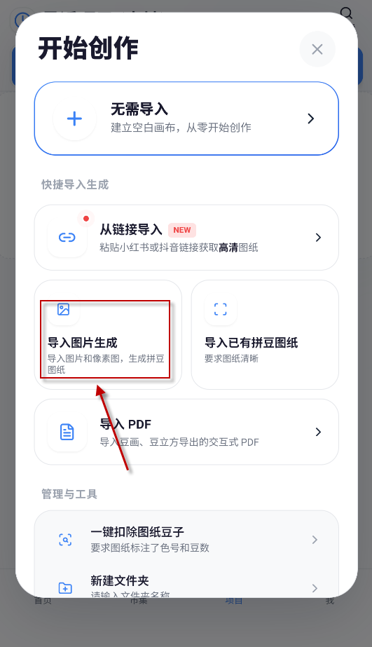 我嘞个豆