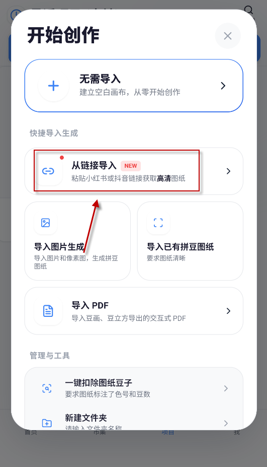我嘞个豆
