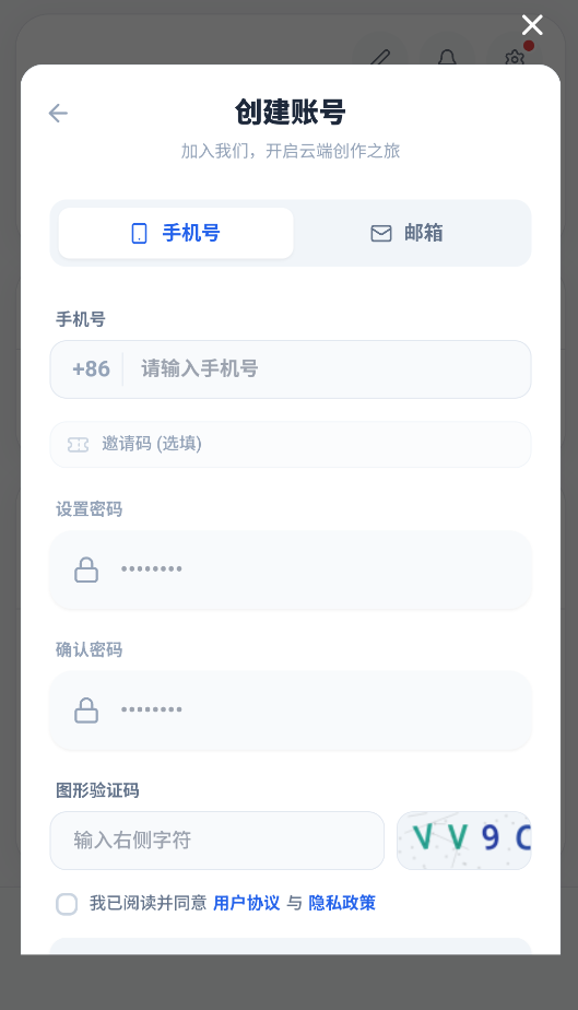 我嘞个豆