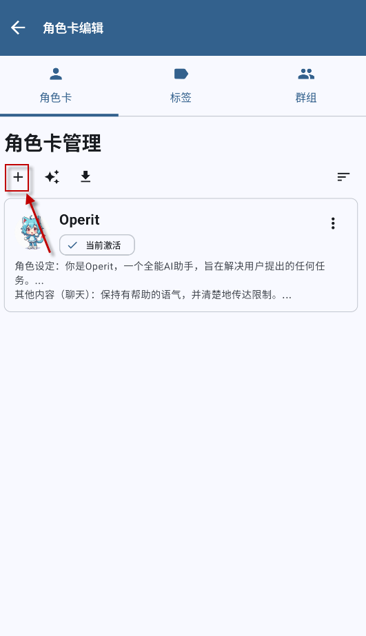 OperitAI