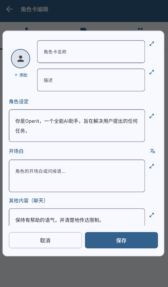 OperitAI