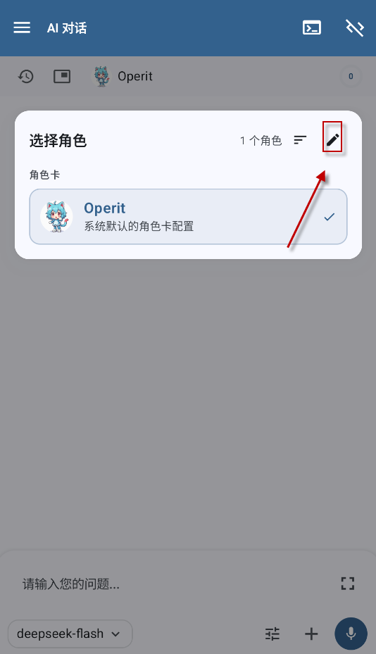 OperitAI