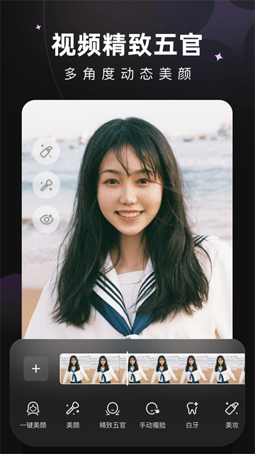 Wink截图3