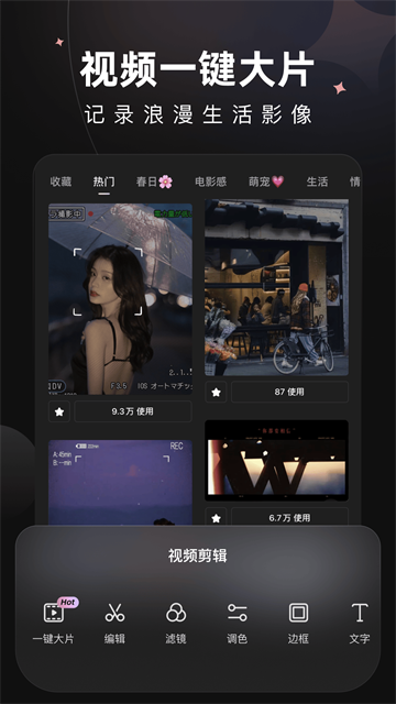 Wink截图4