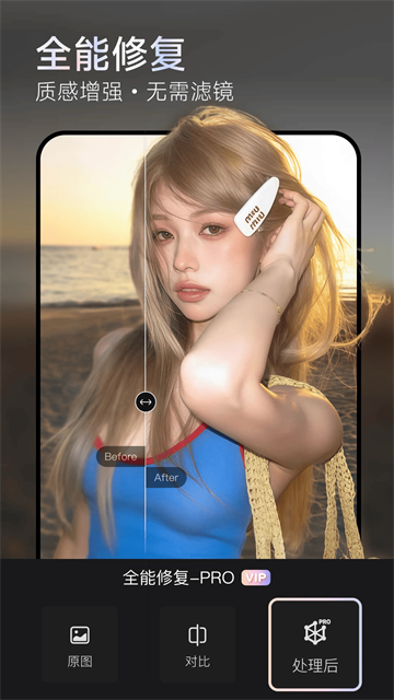 Wink截图1