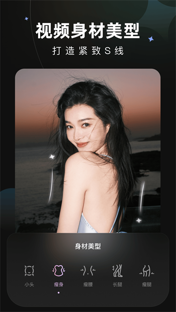 Wink截图2