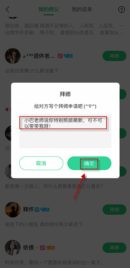 会玩