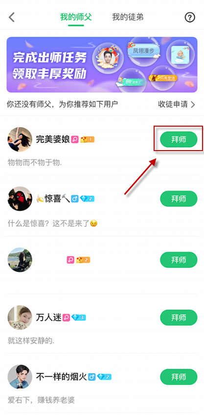 会玩