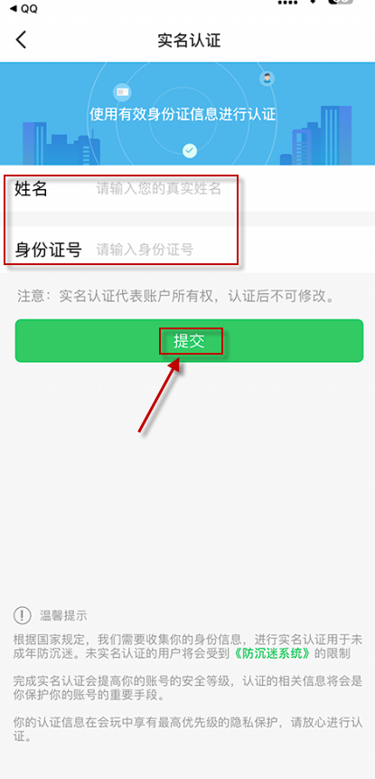 会玩