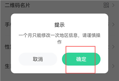 会玩