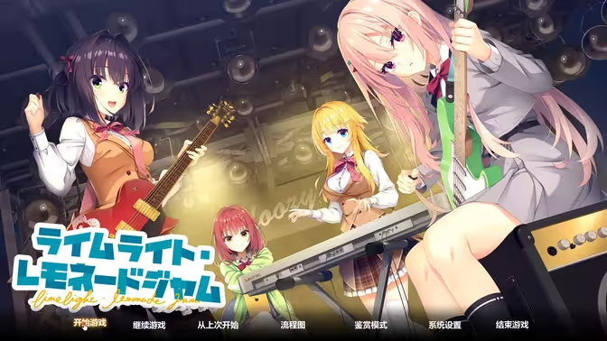 沁光柠檬即兴曲