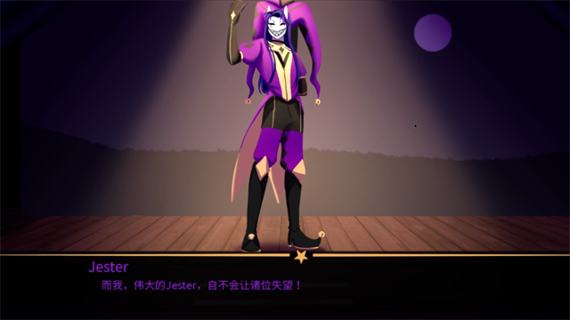 怪胎马戏团截图4