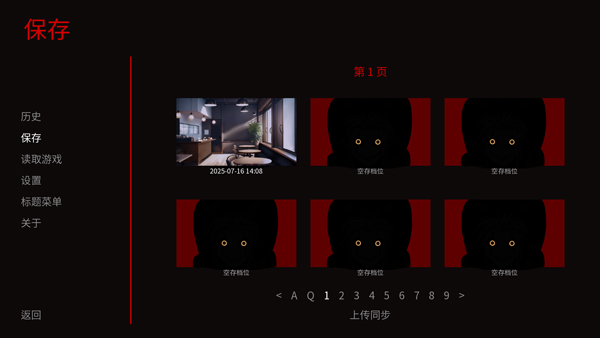 怪胎马戏团