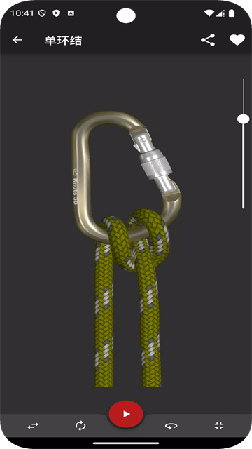 Knots3D截图2