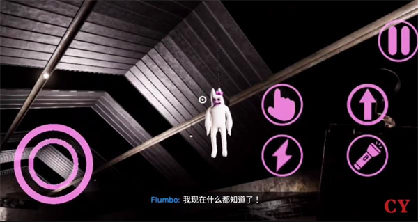 班班幼儿园8反恶魔截图3