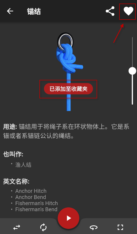 Knots3D