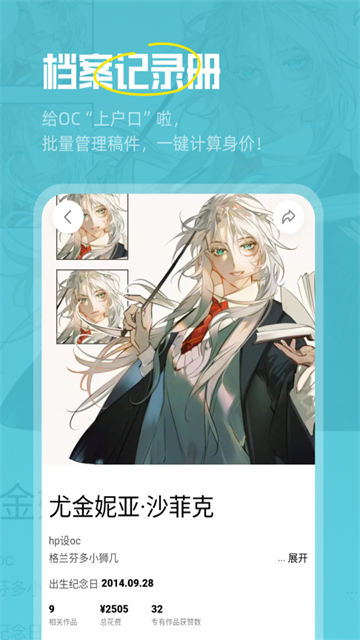 临界截图4
