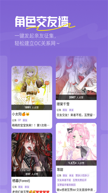临界截图1