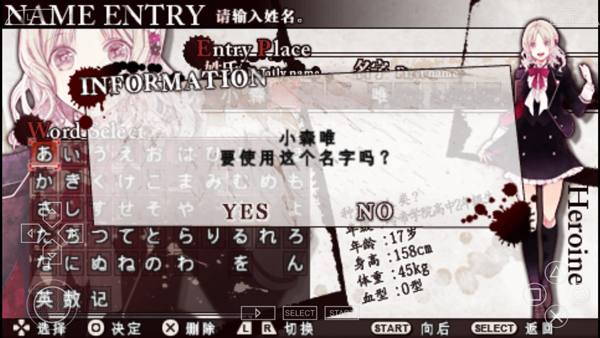 魔鬼恋人中文版