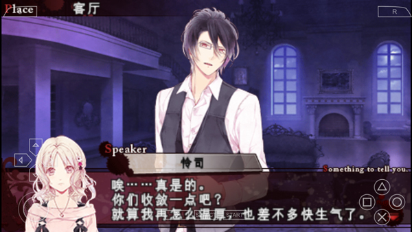 魔鬼恋人中文版
