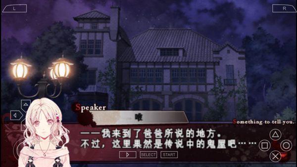 魔鬼恋人中文版