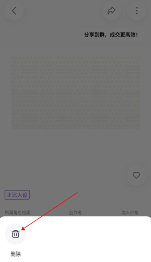 临界