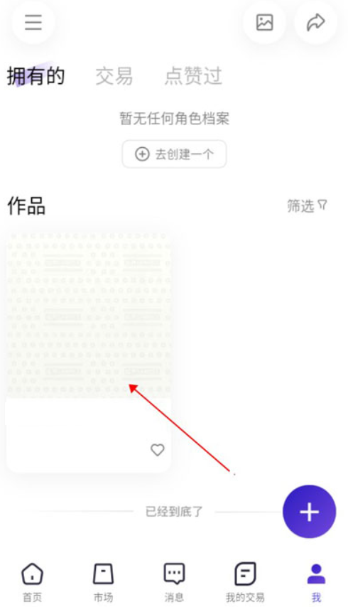 临界