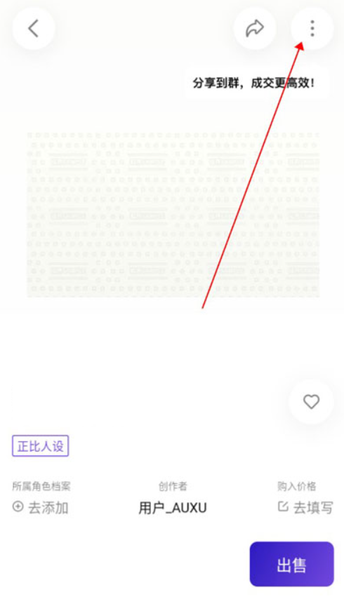 临界