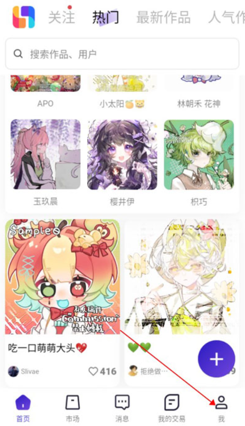 临界
