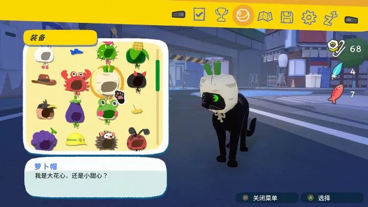 大城小猫手机版截图2