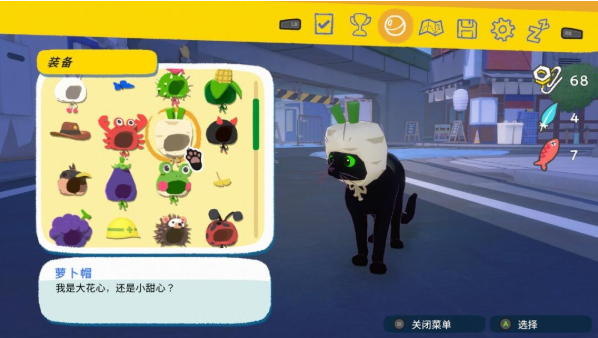 大城小猫手机版