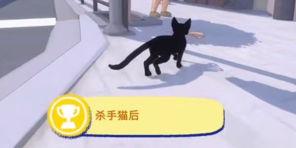 大城小猫
