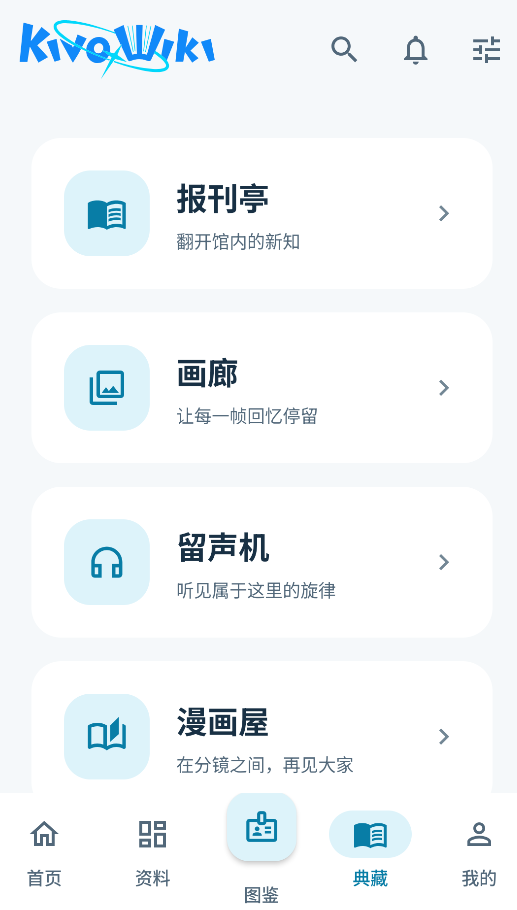 便携古书馆截图4
