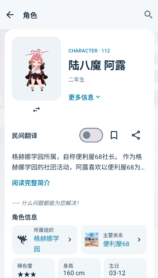 便携古书馆截图5