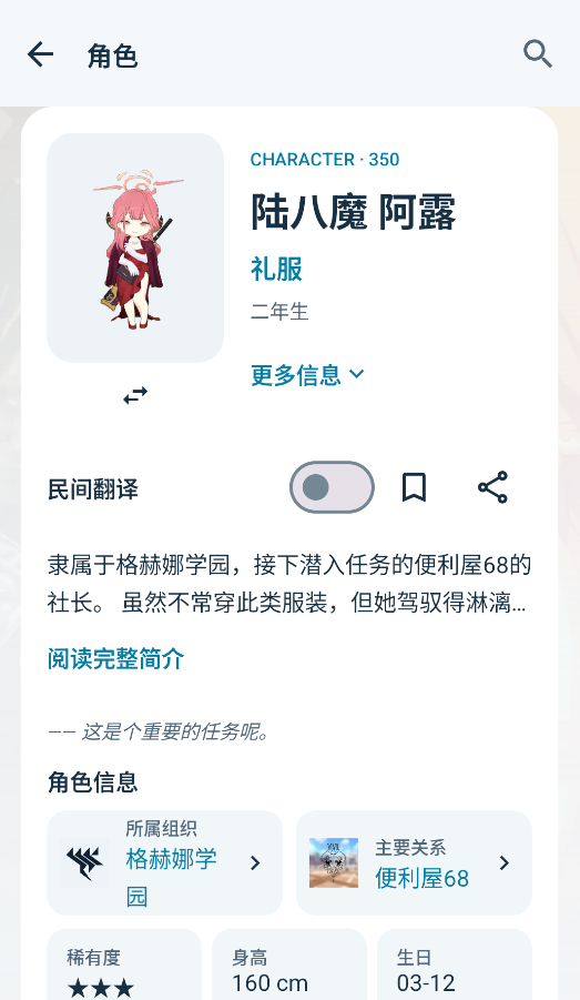 便携古书馆