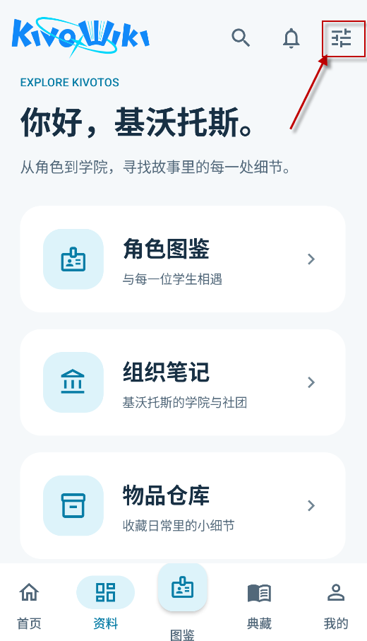 便携古书馆