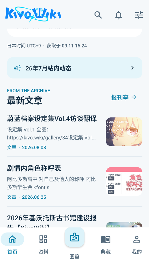 便携古书馆