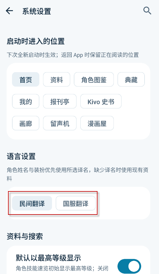 便携古书馆