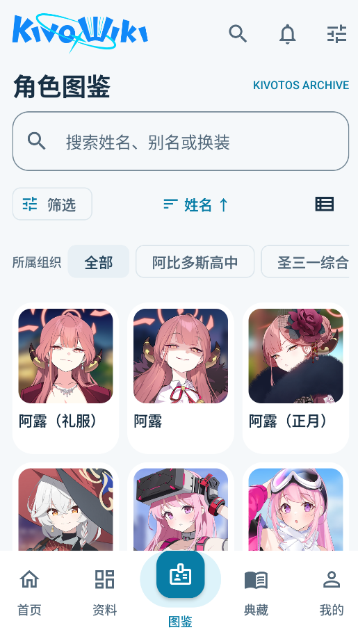 便携古书馆