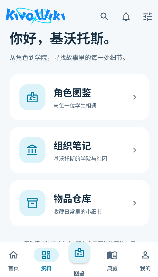 便携古书馆