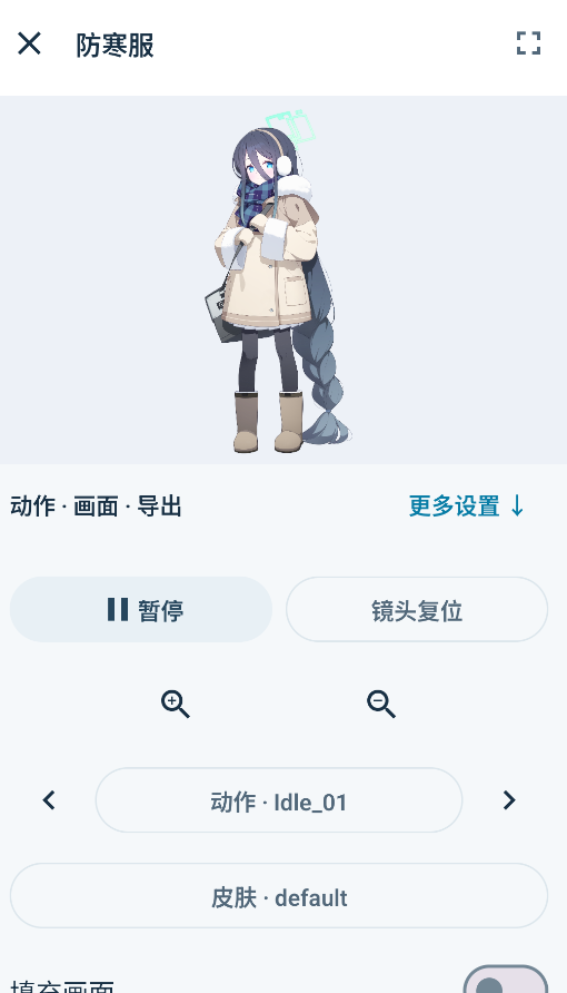 便携古书馆